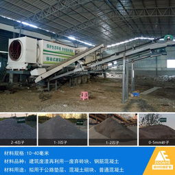 移動式建筑垃圾處理設備發往山東日照 產量大、移動靈活，助力建筑設備租賃新模式