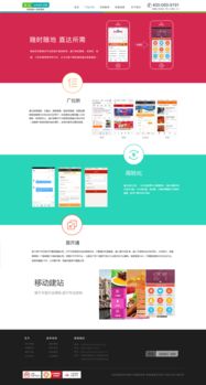 網頁平面設計中的高清PSD素材 1349×2521像素下的專業應用