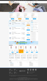 金融網(wǎng)站頁(yè)面設(shè)計(jì)與網(wǎng)站建設(shè)的核心要素與實(shí)踐策略