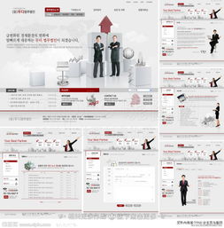 網(wǎng)頁(yè)設(shè)計(jì)大師 打造專業(yè)商貿(mào)網(wǎng)站的視覺與功能利器