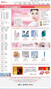 北京網(wǎng)站建設(shè)與設(shè)計(jì)新趨勢(shì) 網(wǎng)度創(chuàng)想引領(lǐng)珠寶首飾化妝品行業(yè)數(shù)字化升級(jí)